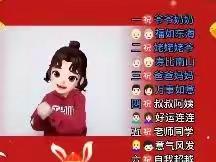 元旦特辑