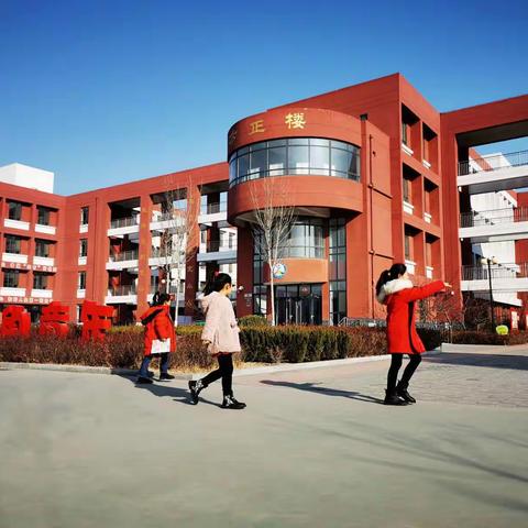 停课不停学，学习不延期—黄骅完全小学线上授课告知书