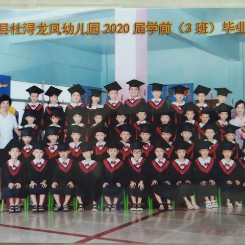 这个夏天你们即将步入新天地