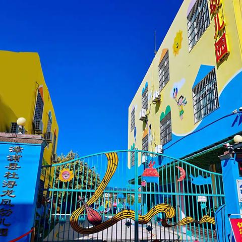 “生活自理，快乐自立”——杜浔龙凤幼儿园生活行为习惯技能比赛