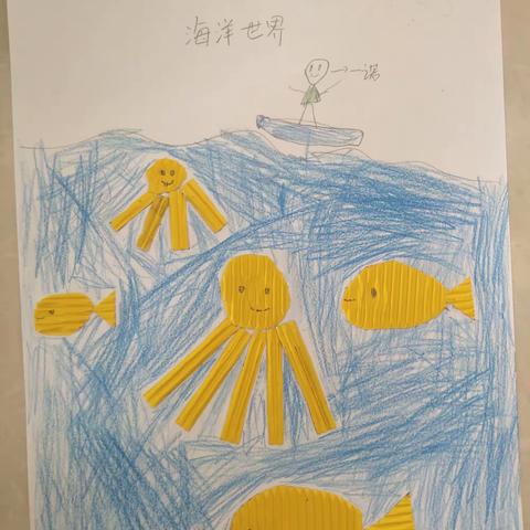 爸爸妈妈快看过来啊，今天的手工，通过自己的想象剪，贴画，我的想法都在我的画里呢