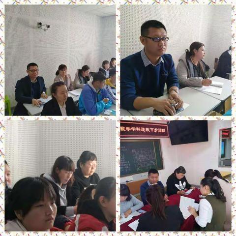 “国培计划（2020）”—丰满区数学学科送教下乡活动暨大学区活动吉林市第十九中学专场