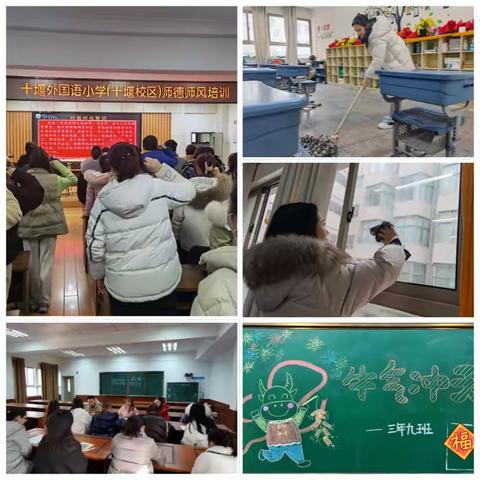 春回学子归，“犇”向新征程——外国语小学三九班开学第一周反馈