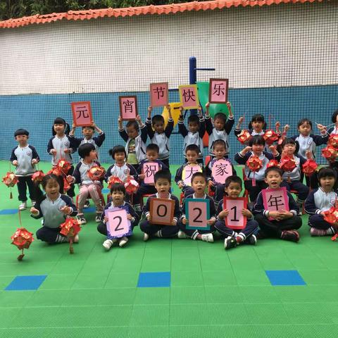 新世纪华艺幼儿园元宵节主题活动