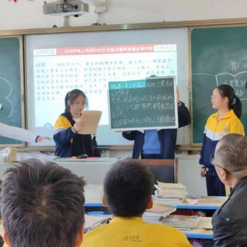 美的课堂 让学习深度发生——记孙家湾镇历史教学教研活动