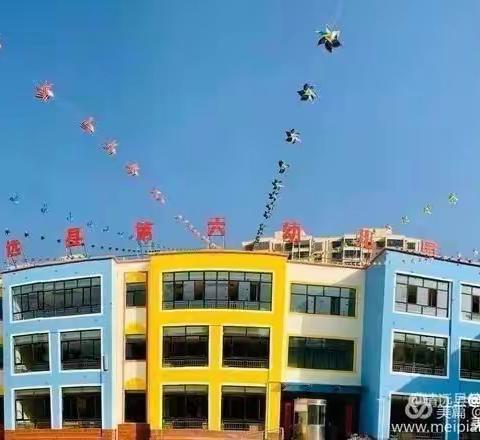 靖远县第六幼儿园的美篇