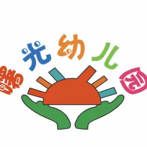曙光幼儿园大大二班“书香润童心，好书伴成长”读书月活动总结