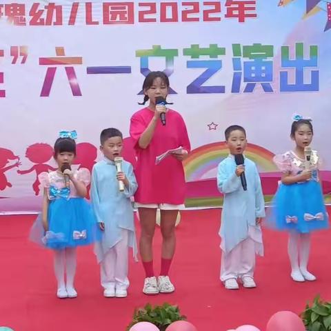 玫瑰幼儿园“我最闪亮”六一文艺演出