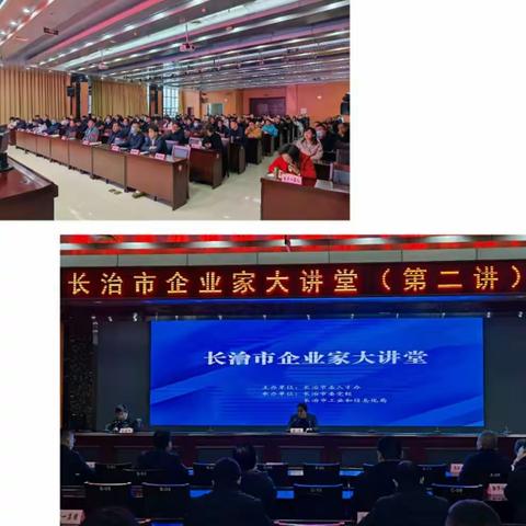 宏伟蓝图振人心，学习宣讲聚能量——长清四班、五班学习贯彻党的十九届五中全会精神专题讲座