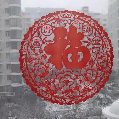 小年瑞雪——兔年吉祥 晨佛窗外瑞雪飞，铺天盖地天使随；天人感应迎玉兔，驱走疫情归山……