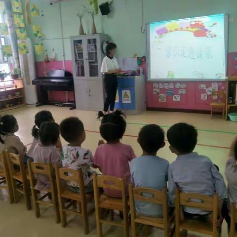 大名县第三幼儿园三里店小班--妈妈走进家长小课堂，带来医学小认知