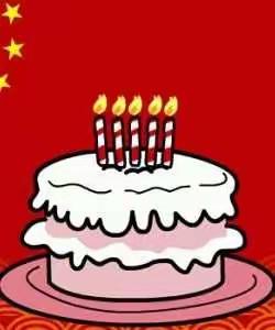 瑶华幼儿园小班生日会邀请函