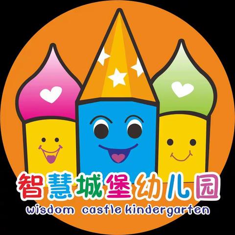 [湘潭县智慧城堡幼儿园]——“抗疫小卫士”2020秋季亲子运动会 - 美篇