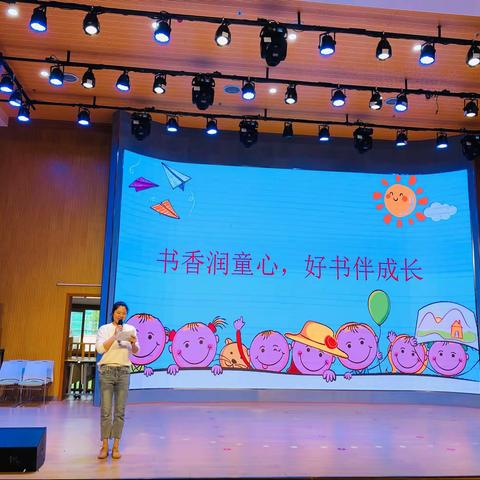 书香润童心，好书伴成长——德兴市凤凰幼儿园“世界读书日”系列活动之小班组