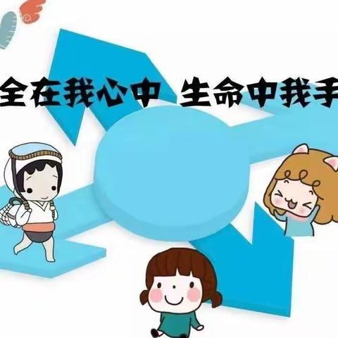 【湖幼】“停课不停学，学习不延期”精彩课堂第六十四期