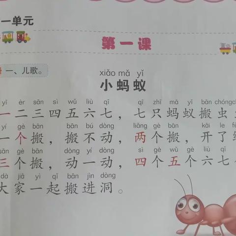 《加油吧！孩子们》