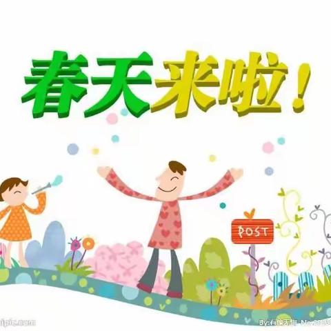 居家防疫，学习不停。《郭刘幼儿园》学习古诗篇