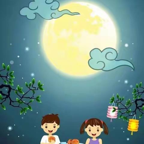 梅渚中心幼儿园2021年中秋节放假通知及温馨提示