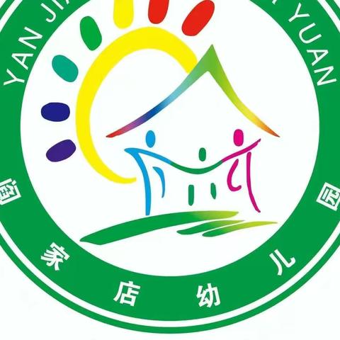 阎家店幼儿园2021—2022年第二学期工作总结