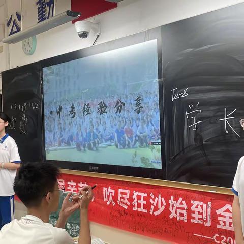 我的教学日记选93 临近中考给家长和孩子们的建议