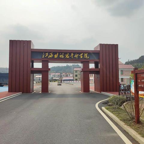 “星星之火，可以燎原”——南昌县2021名师培训班党史教育纪实（下）
