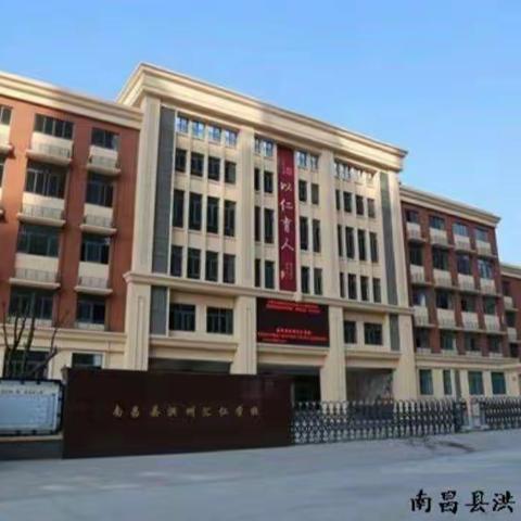 “疫”字当头不止步，学习步伐大踏步！
