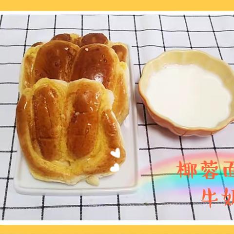 津南十幼美好“食”光——第十一周美食回顾与下周美食预告