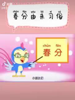 【津南十幼】“家园共育促成长，寓教于乐不停学”小班活动（十三）