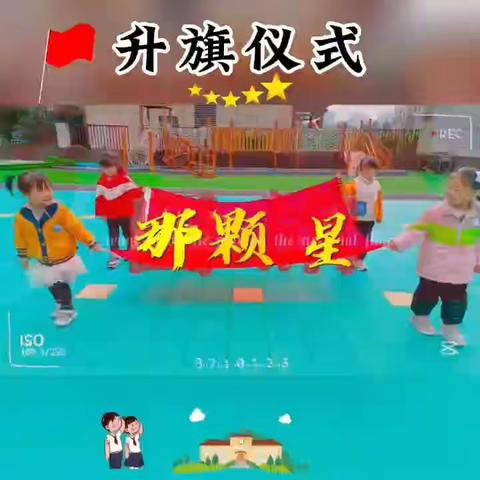 上河城幼儿园～尚班一周精彩瞬间