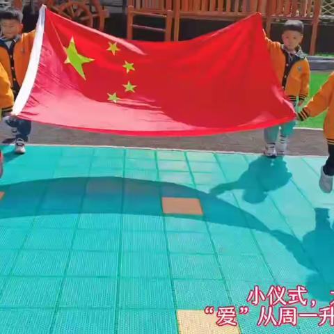 遂平新上河城幼儿园～尚班一周精彩呈现