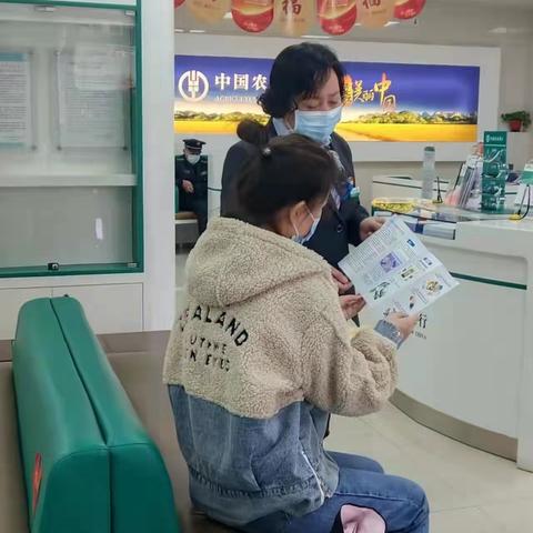 东昌支行“3.15”人民币知识宣传活动