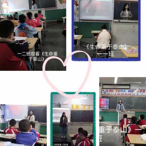 抓好安全教育，护航少年安全