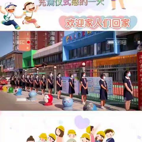 海文幼儿园教师团队培训                 ——凝心聚力，蓄势待发