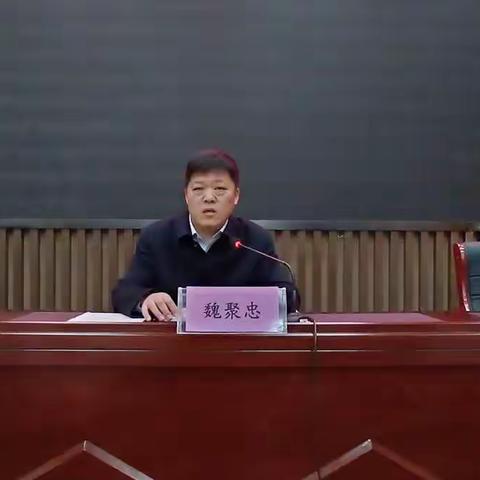 永年区第二医院召开讲规矩、强纪律、转作风、树正气动员大会