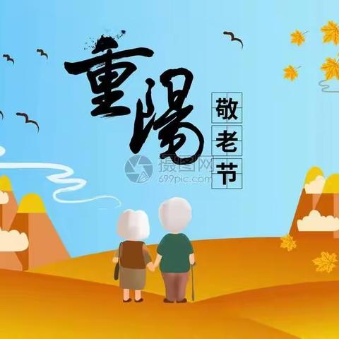 开封分行开展重阳节“二十大抒怀之八段锦运动篇”线上分享活动