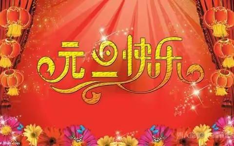 开封分行推荐参加全省“点亮河山”离退休老干部诗词书画比赛优秀作品欣赏