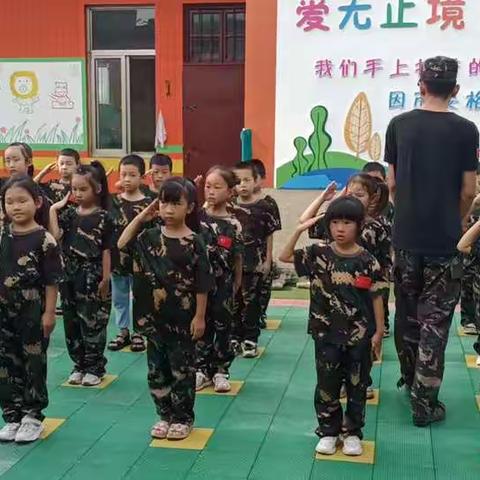 童乐幼儿园