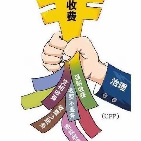 “三违”治理——大余县左拔镇九年制学校致家长的一封信