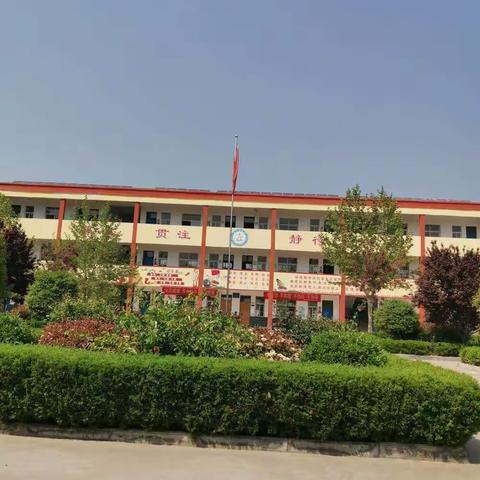 陈固镇东守宫小学五一劳动节———总会有个你    温暖我世界
