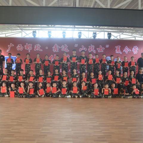 2021年广西邮政·鑫达“小战士”夏令营第三期（北海基地）圆满结营啦～