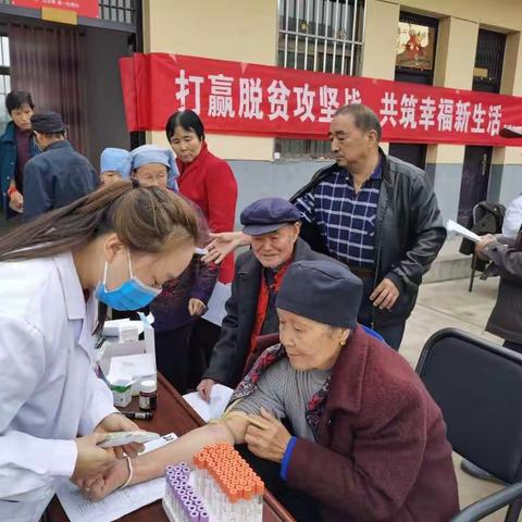 “扶贫日”里送健康，义诊活动暖人心