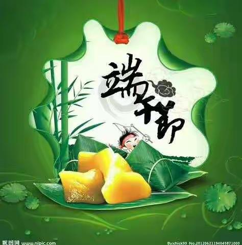 浓情端午“粽”享欢乐