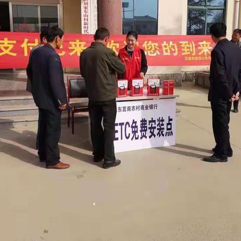 朱芦支行举办聚合支付主题营销活动