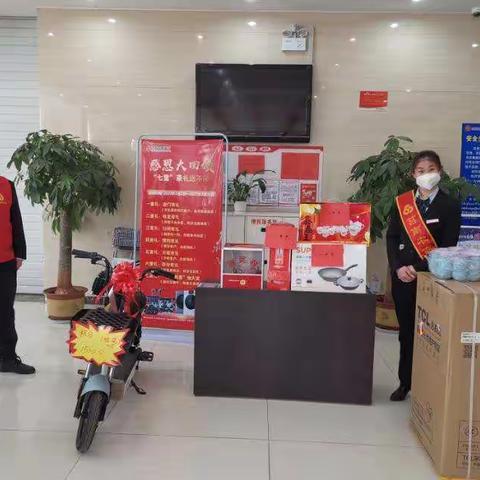 感恩大回馈，“七重”好礼送不停
