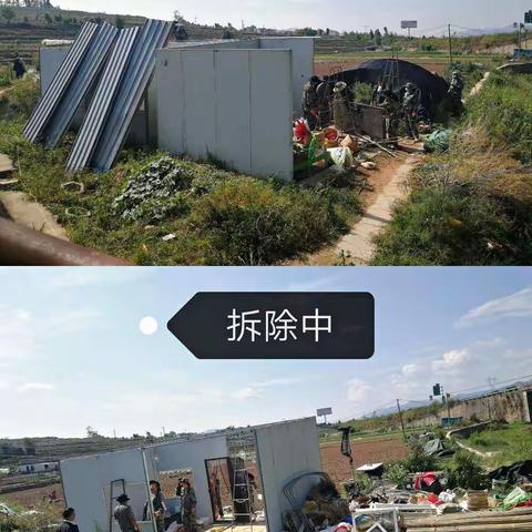 清“四乱”----集中整治河道违章建筑