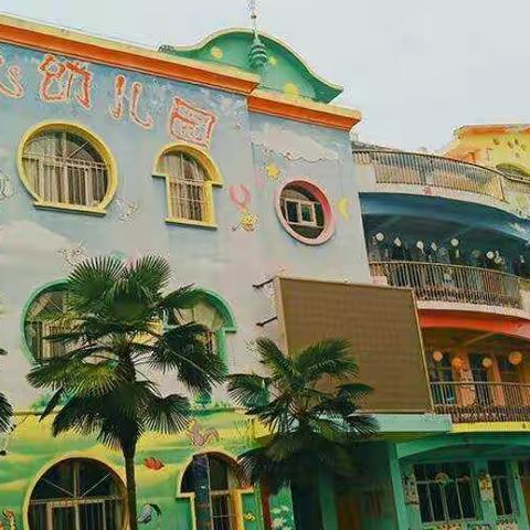 参观交流，共促发展——童心幼儿园迎“国培计划（2020）乡村幼儿园教师参观交流