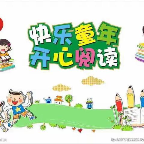 【幼有善育   学有优教】罗江中心幼儿园“书香润童心•阅读伴成长”读书月系列活动之中班绘本的味道