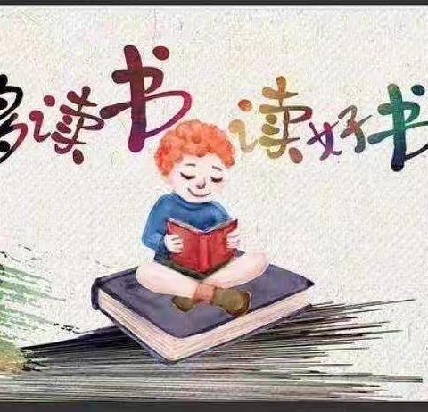 【幼有善育 学有优教】罗江中心幼儿园“书香润童心•阅读伴成长”读书月系列活动之大班遇“荐”好书 收获喜“阅”