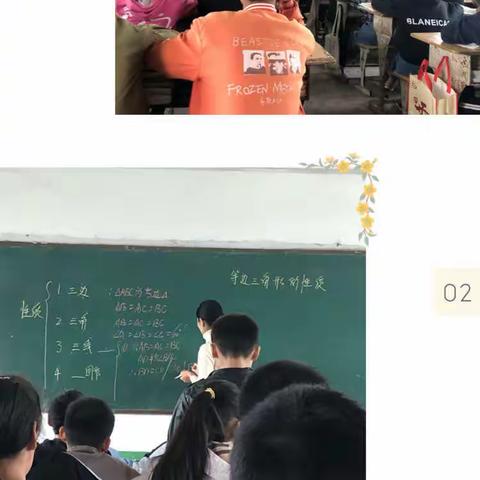 齐聚谈思想～初中数学教研活动进行时