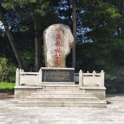 贵定甘溪森林公园